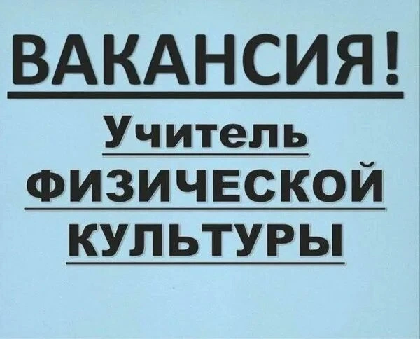 Уважаемые педагоги! МОУ «Тавровская СОШ имени Героя Советского Союза А.Г.Ачкасова Белгородского муни