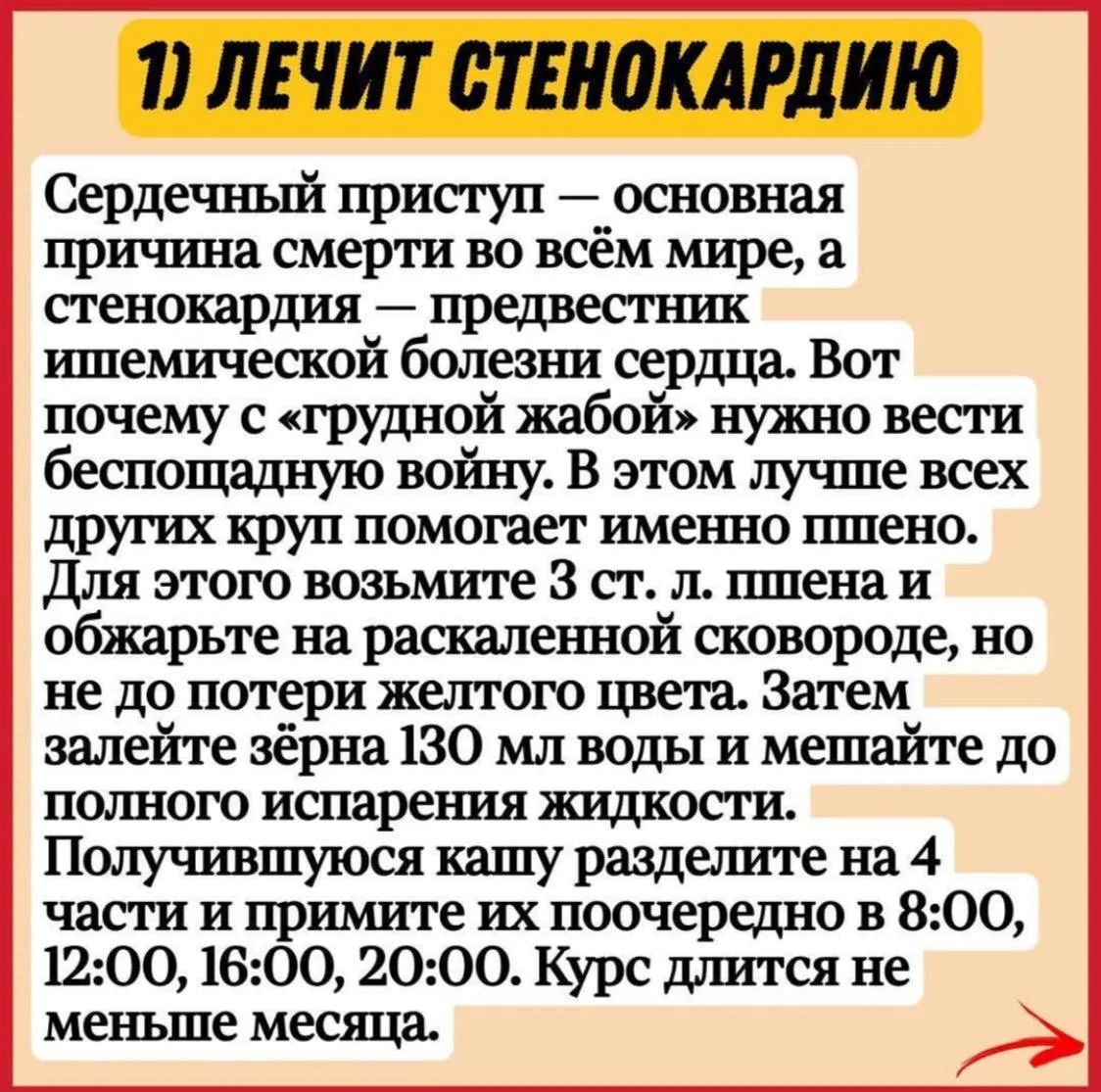 Полезно знать 🌿  ⚠️  Информация предоставлена в ознакомительных целях и не заменяет медицинскую помо