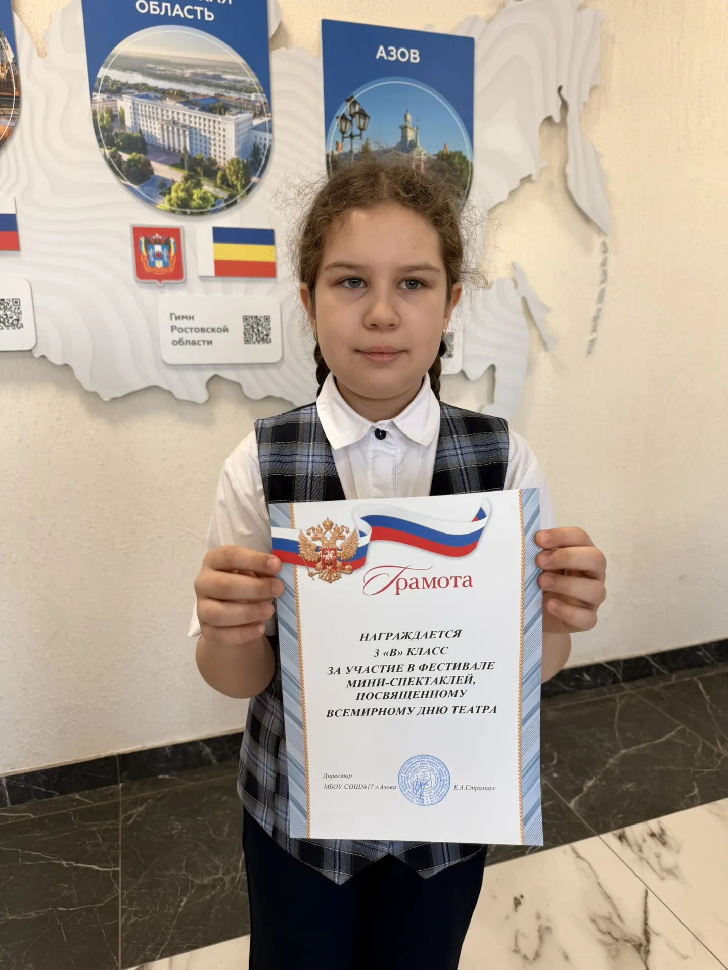 🇷🇺 РАЗГОВОРЫ О ВАЖНОМ 🇷🇺   Утро понедельника, 23 марта 2026 года, в нашей школе началось с торжестве