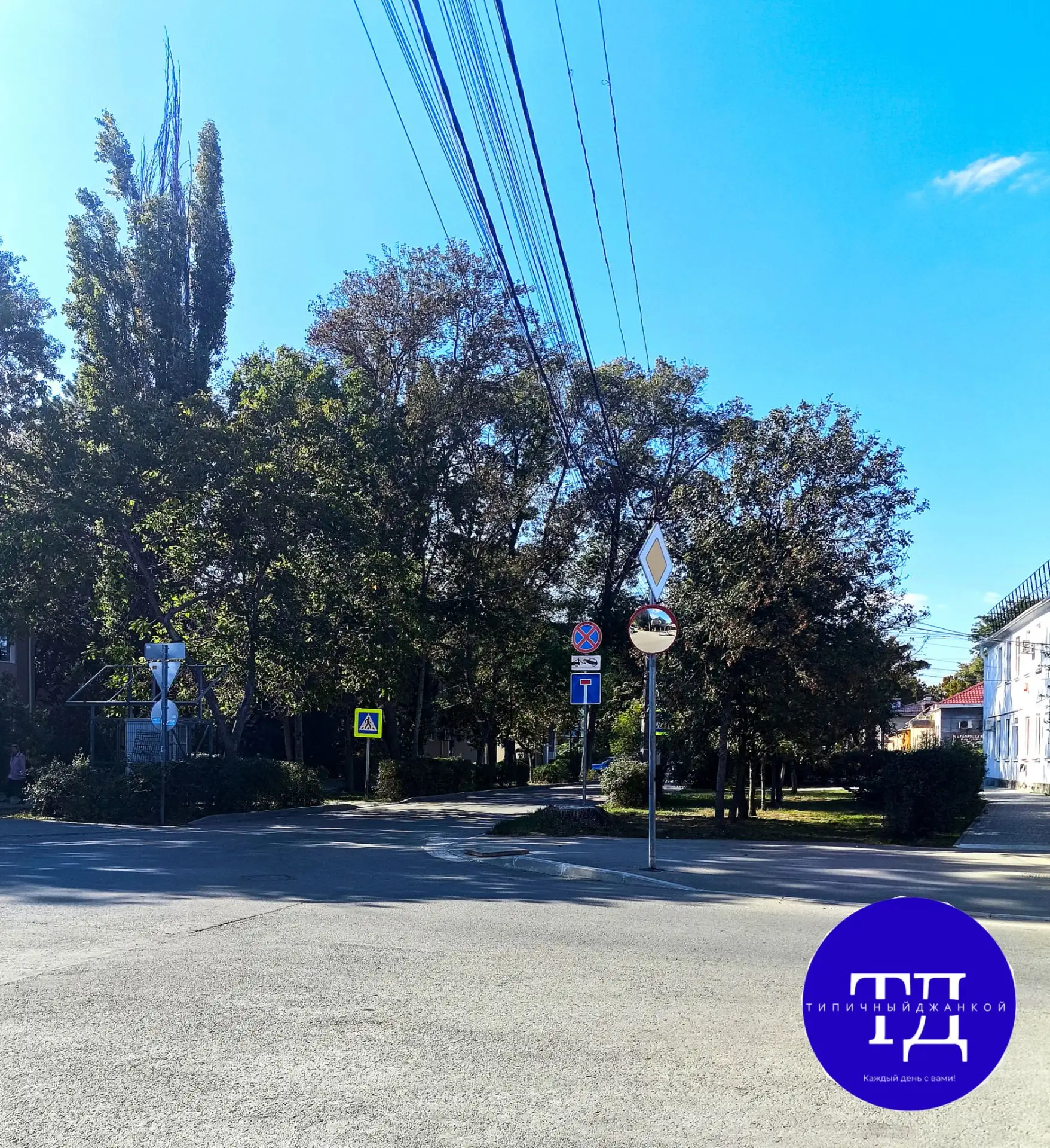 ☀️☕️🍁Доброе утро, джанкойцы🙌 Новый день — новый повод начать с хорошего настроения. Ж...