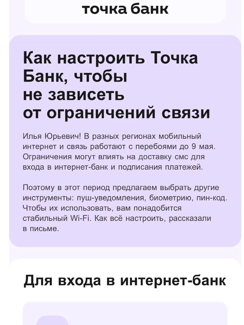 Адаптируемся получается :))
