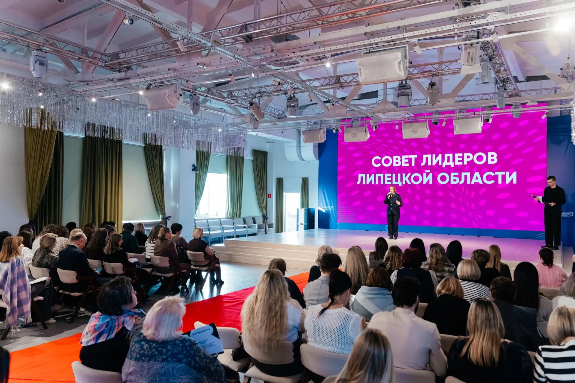 🏅 КИИМО на награждении Совета лидеров Липецкой области  5 февраля в Городском молодёжном центре сост