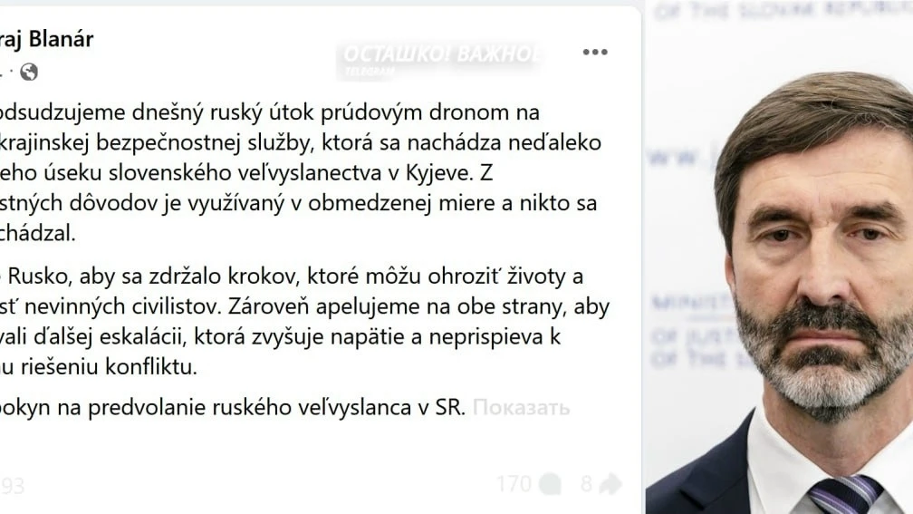 ❗️🇸🇰 Словакия внезапно обвинила Россию в ударе по СБУ, осудила атаку и вызвала посла