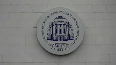 👩‍🏫 Международная научно-практическая конференция «Актуальные проблемы воспитания сов...