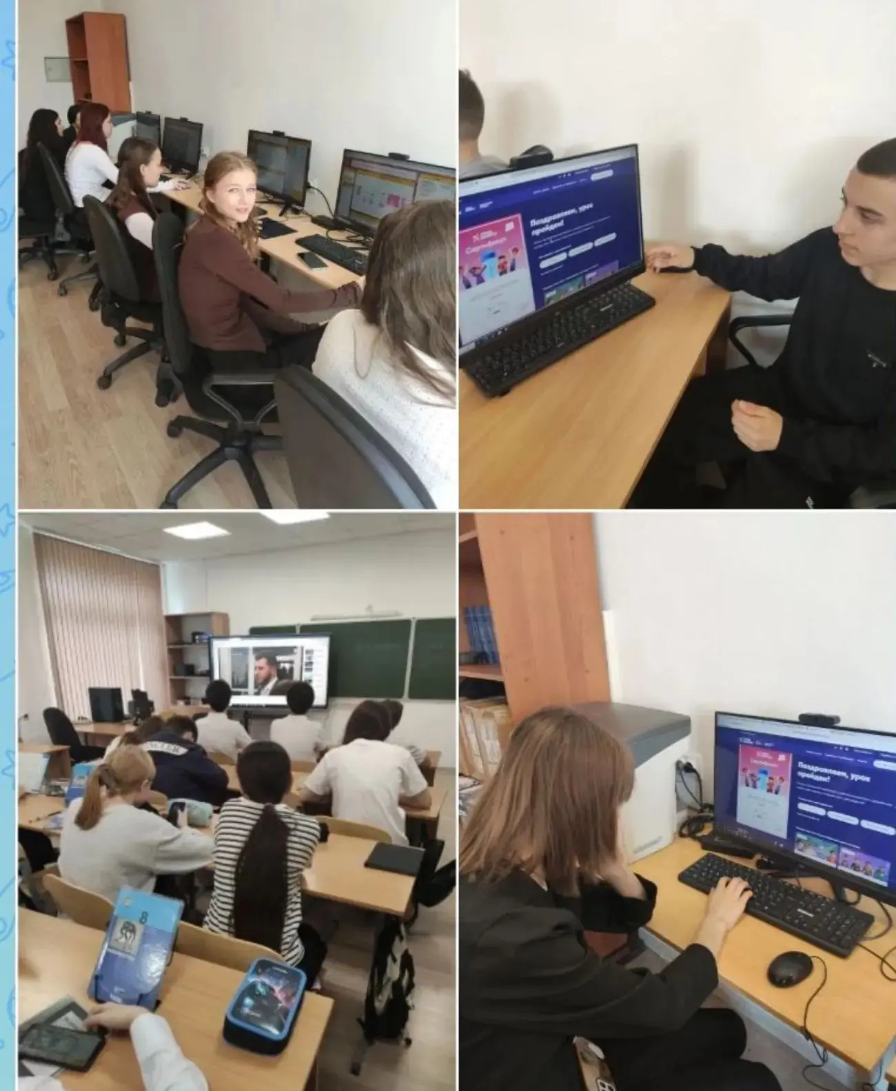 МБОУ "Гимназия №6" на базе ДТ «Кванториум» объявляет набор: