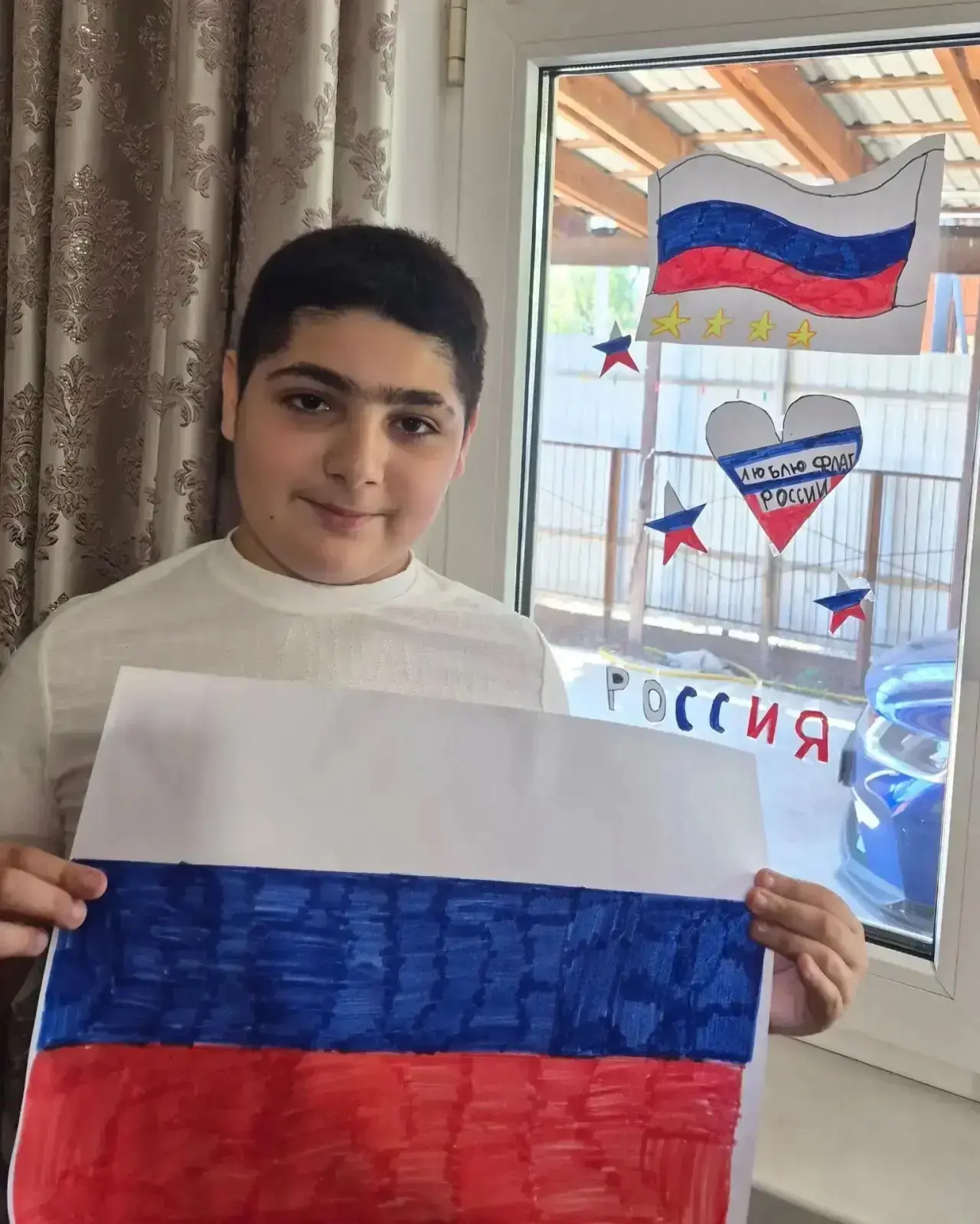 Вместе со всей страной сегодня отмечает важный праздник « День Государственного флага Р...