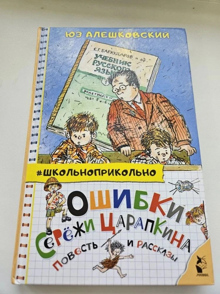 🎓 Последний звонок: время прощаться со школой!
Конец мая — особенный месяц для школьников. Звучат п
