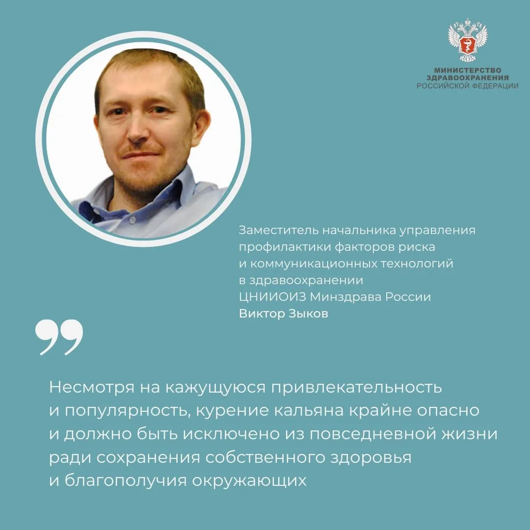 🚭 #ПростыеПравила: Как курение кальяна влияет на здоровье?