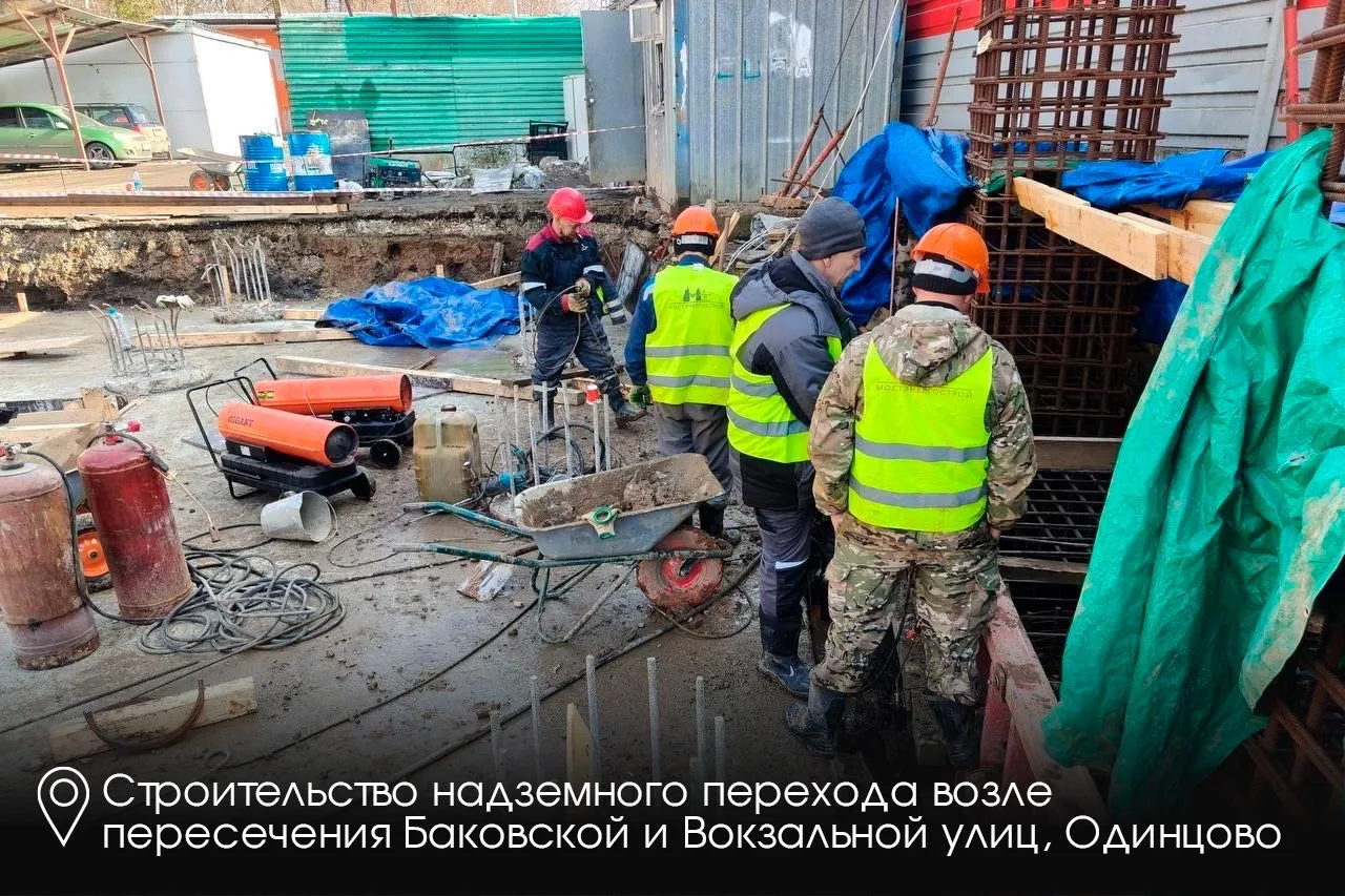🚉 Строим современные разноуровневые переходы через железнодорожные пути в Подмосковье. В этом году р