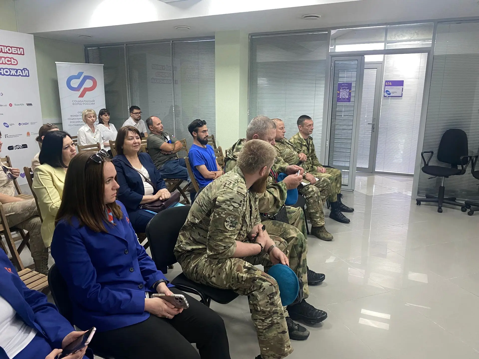🇷🇺 126 участников СВО нашли работу при содействии Краевого кадрового центра с начала 2026 года

📈