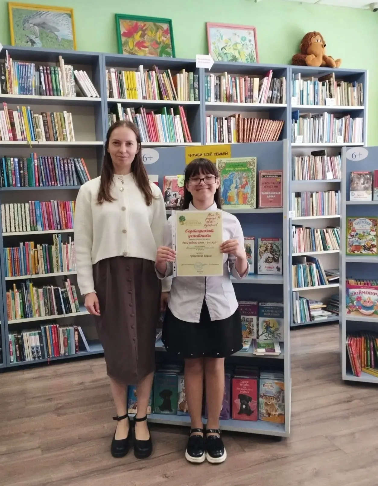 🌟 «Мой язык русский»: итоги краеведческой акции в Сочи

📚В Детской библиотеке № 9 МБУК «ЦБС г. Соч