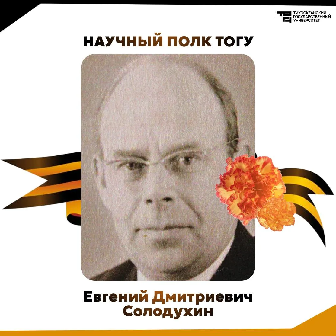 ⭐️ Иван Ундалов родился в 1919 году в Горьковской области. В возрасте 23 лет с четвёртого курса Горь