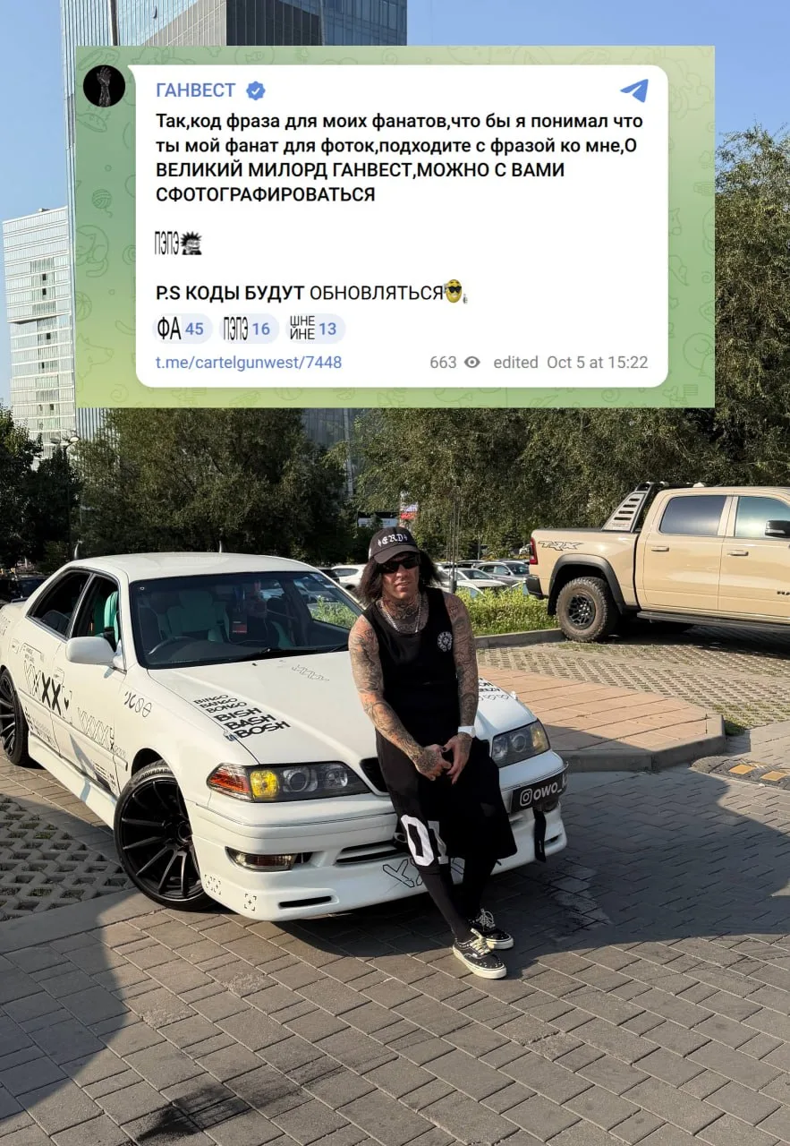 «Великий милорд, можно с вами сфотографироваться» — только при таком обращении Ганвест ...