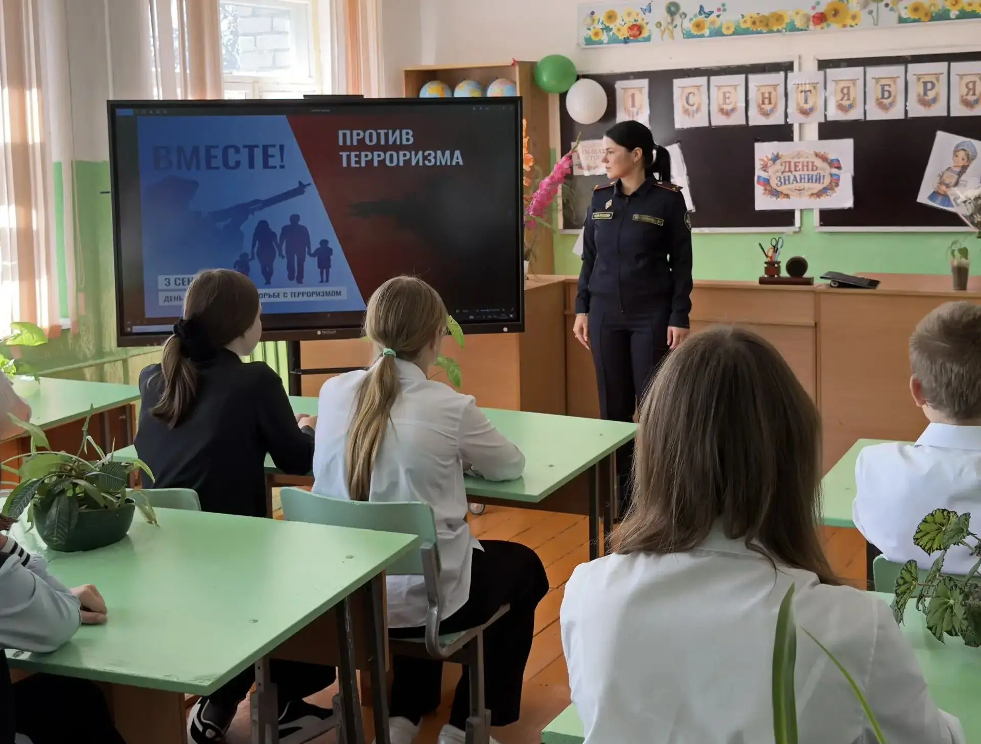 3 сентября отмечается День солидарности в борьбе с терроризмом, который связан с трагич...