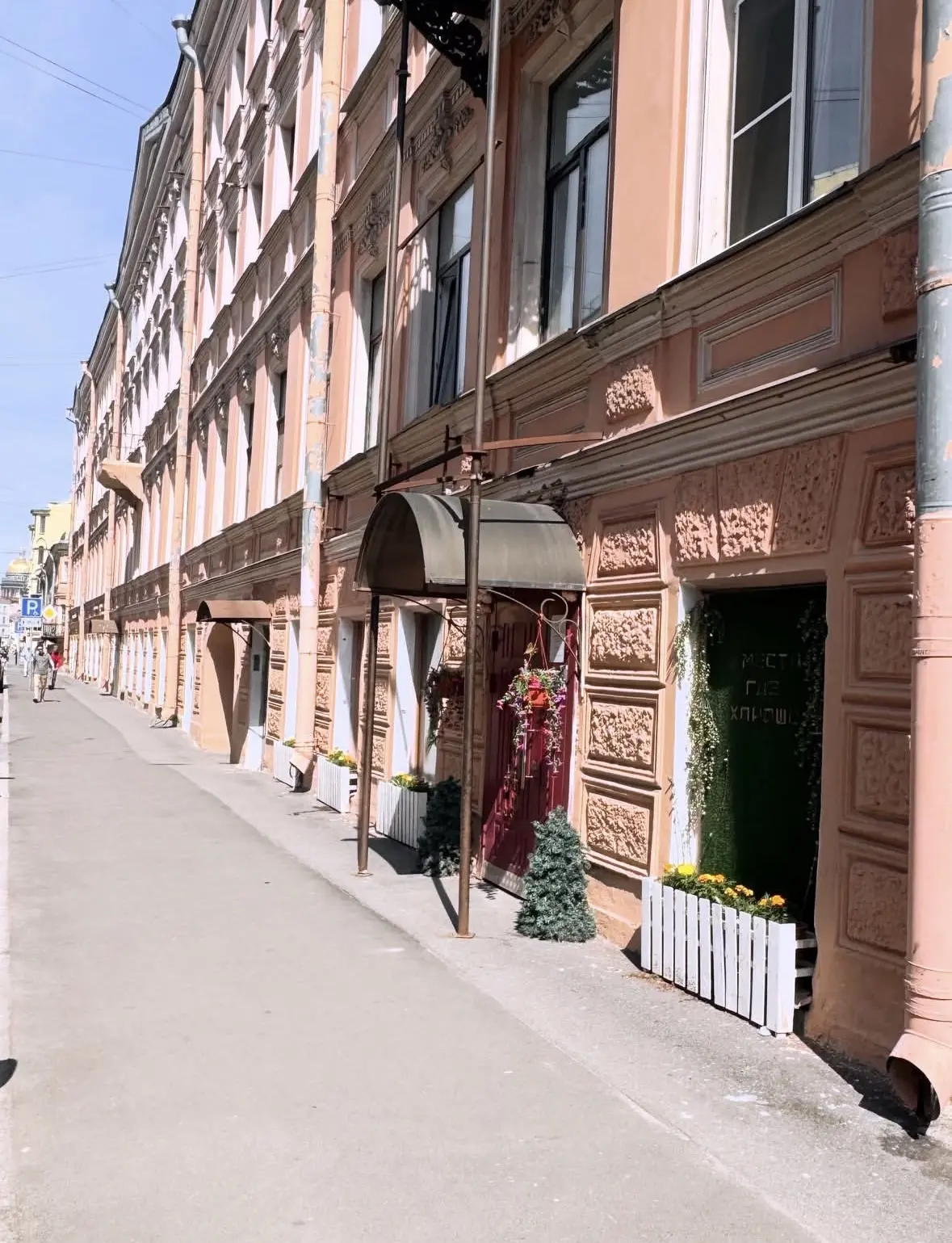 🌆 С Днём города, Санкт‑Петербург!