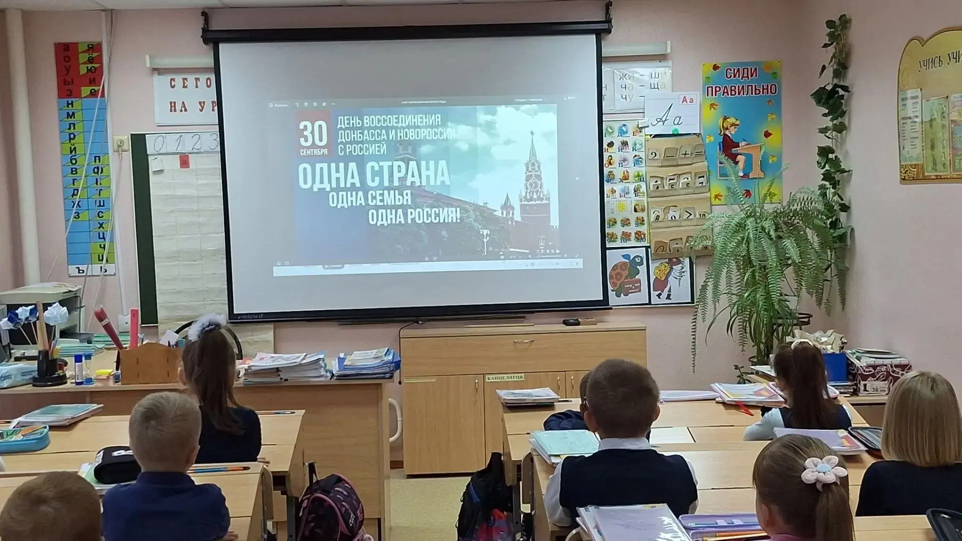 29 и 30 сентября в нашей школе прошли классные часы «Мы едины!», приуроченные ко Дню во...