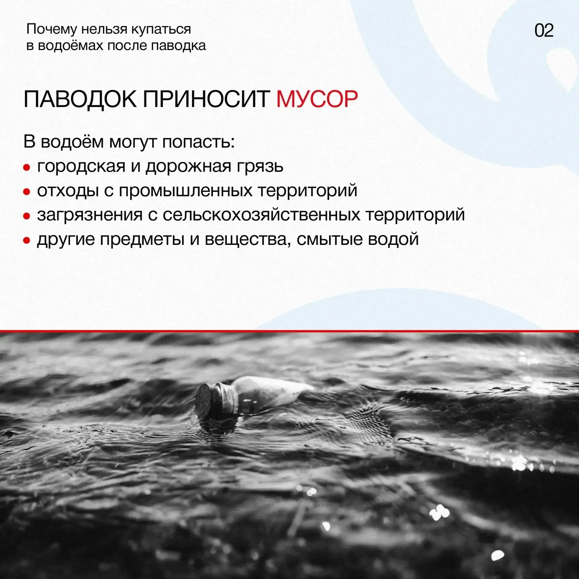 Изображение 2 к публикации «Подслушано Полевской | Екатеринбург | Чкаловский район | Верхний Уфалей | Зюзельский | Работа | Вакансии»