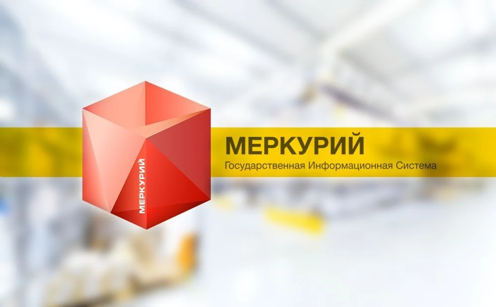 🚨 Как списать просрочку в «Меркурии»? Спойлер: волшебной кнопки «Списать» нет!