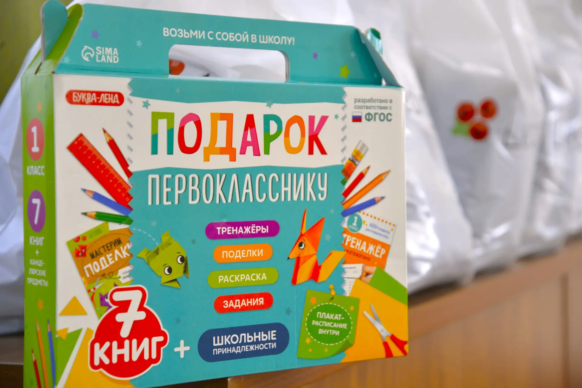 В Рассказовском муниципальном округе подвели итоги ежегодной социально значимой благотв...