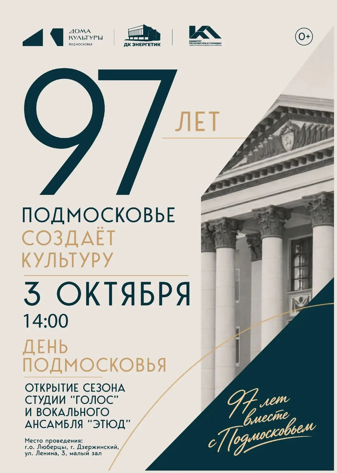 Сегодня!✨️ Ленина, 3