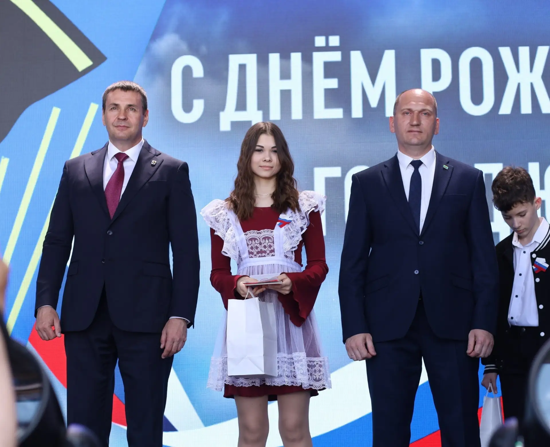 🇷🇺В День России и День города, состоялась Торжественная церемония вручения паспорта гражданина Рос