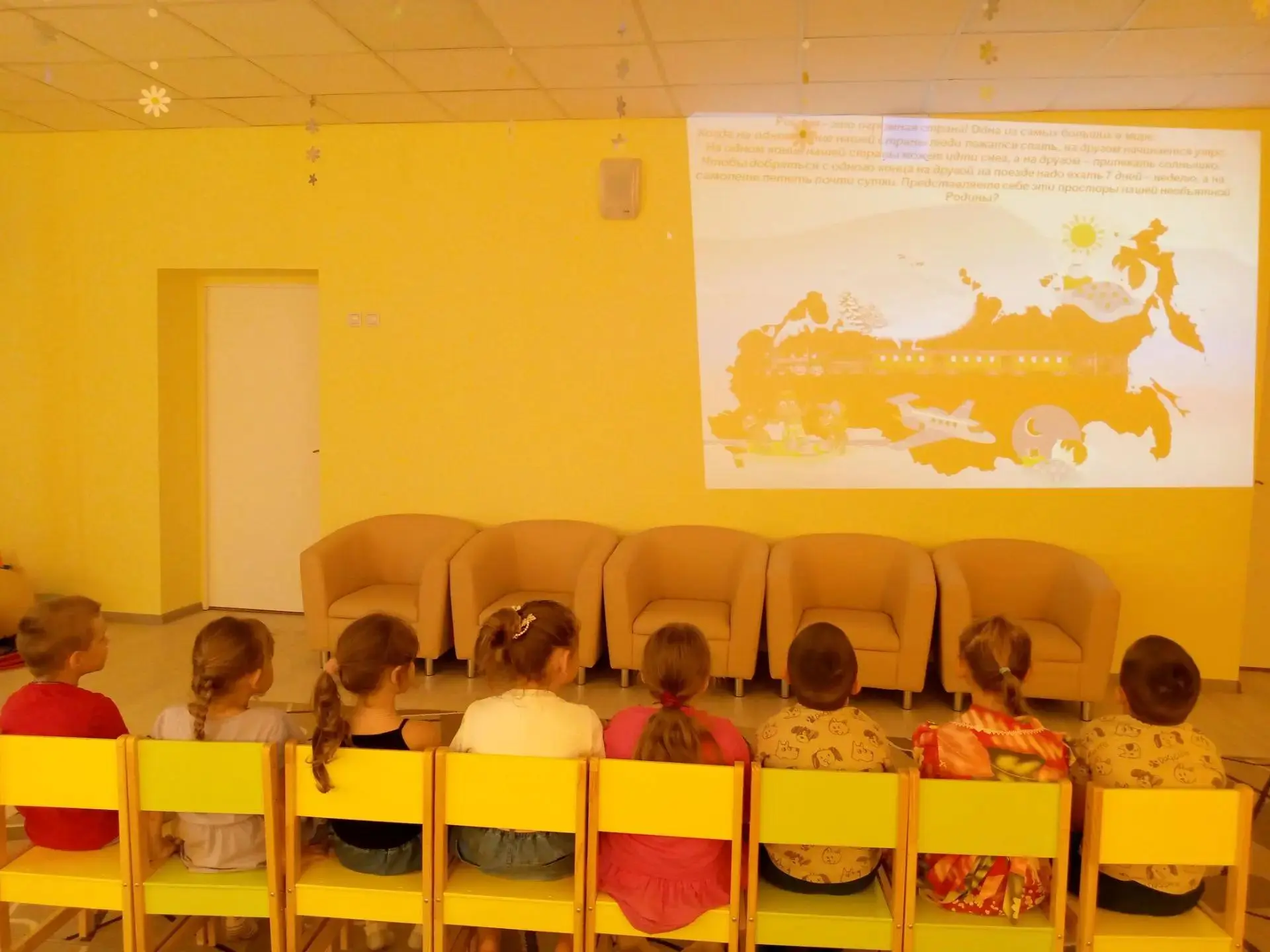 В рамках муниципального проекта "Вступление в "Движение первых" сегодня для детей 5-7 л...