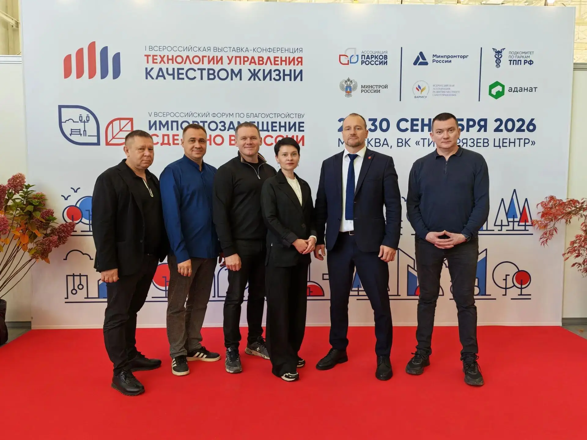 Помощник главы по проектной деятельности Елена Могилевская в составе делегации принимае...
