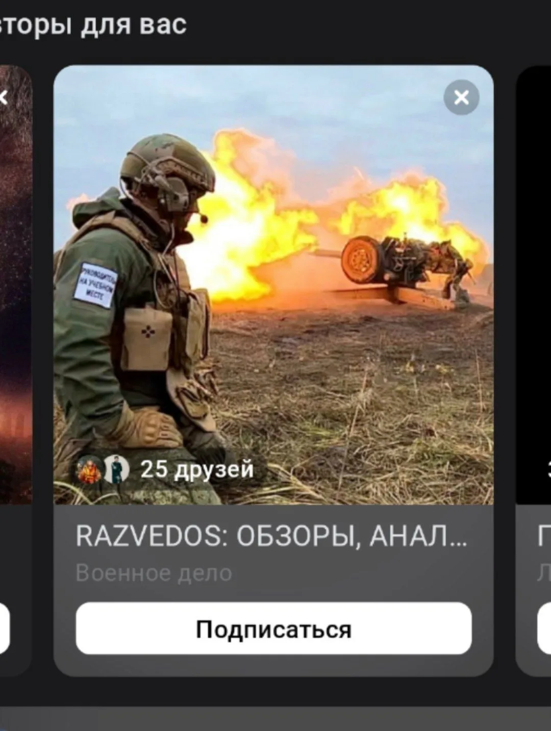 #оружейныйюмор

вы там это....с подписками осторожнее 😐

Мы в ВКонтакте  и на Youtube 📺

💯 Операт