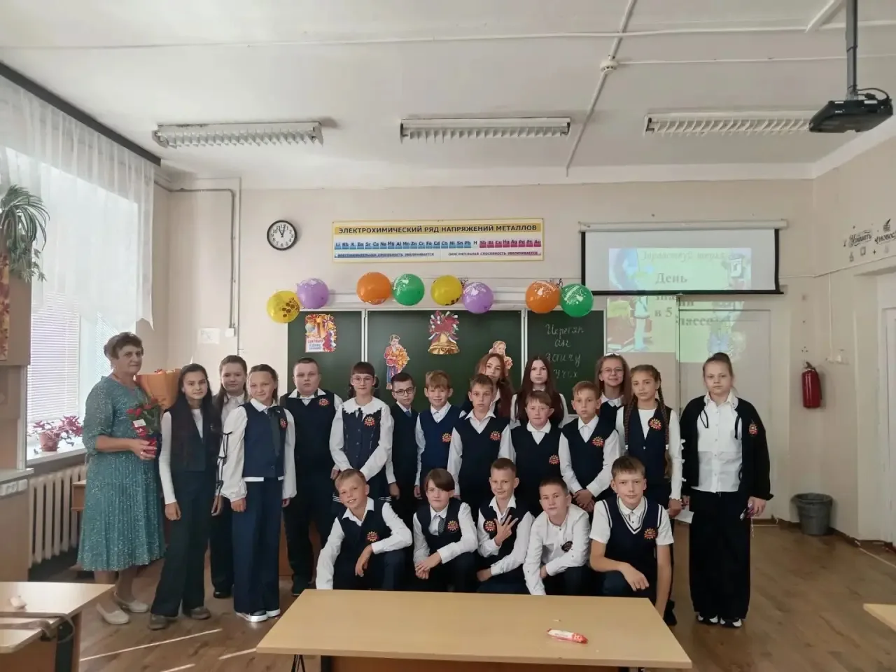 1 сентября для ребят прошли тематические классные часы, посвящённые Дню Знаний 🎒✨
