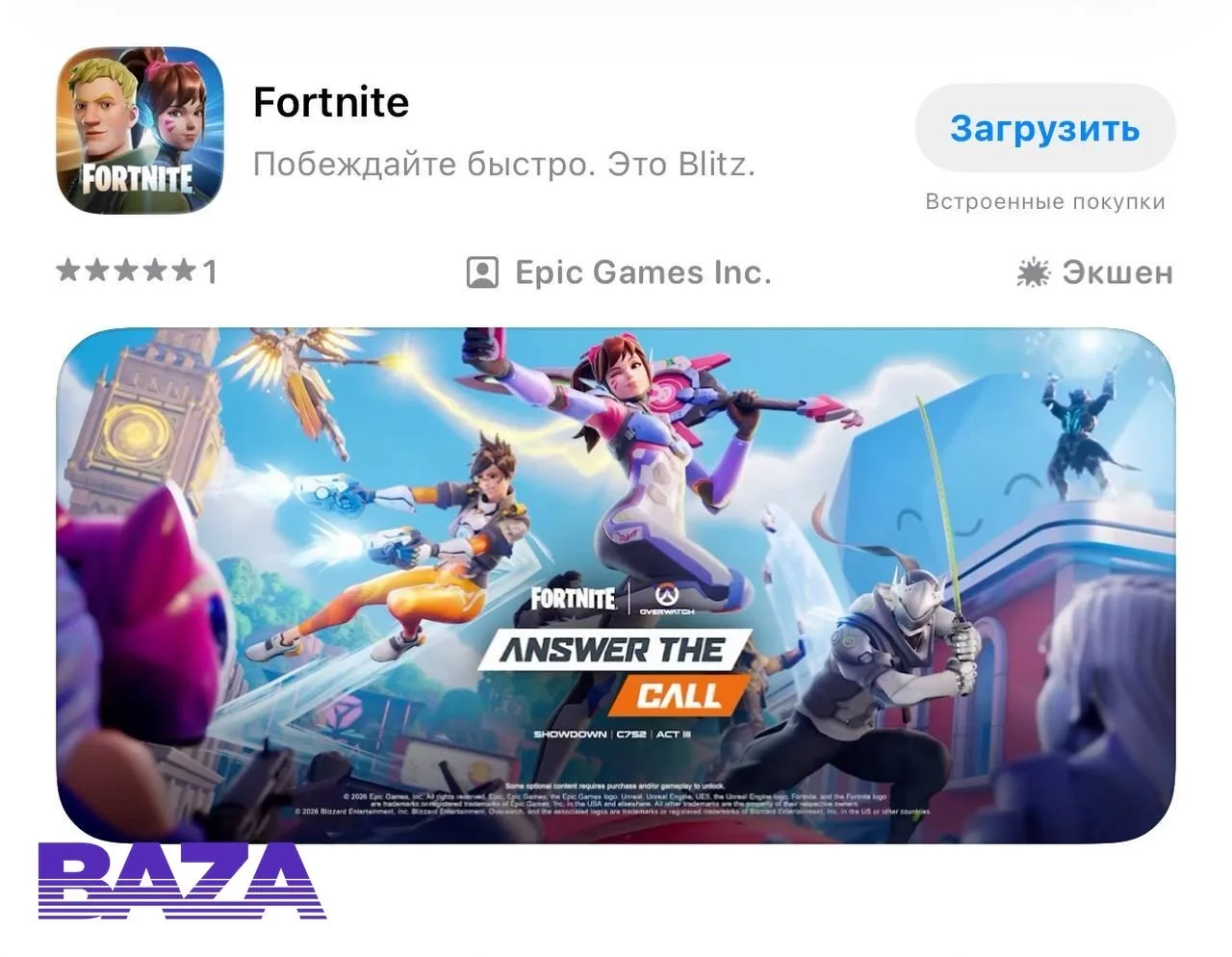Fortnite вернулся в App Store во всех странах, в том числе в России — игры не было в магазине шесть 