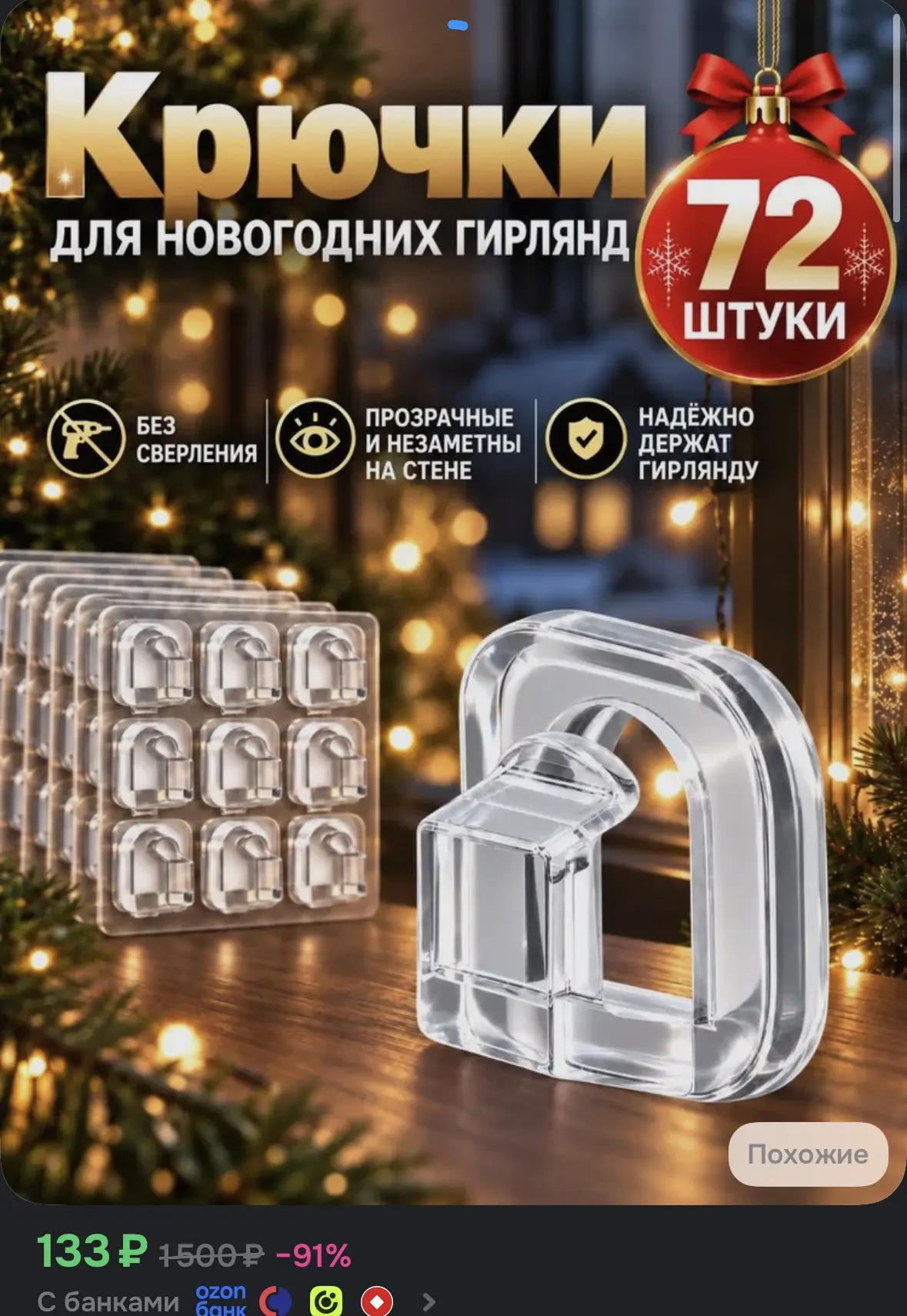 Нужны всегда , когда их нет, запасаемся 😄