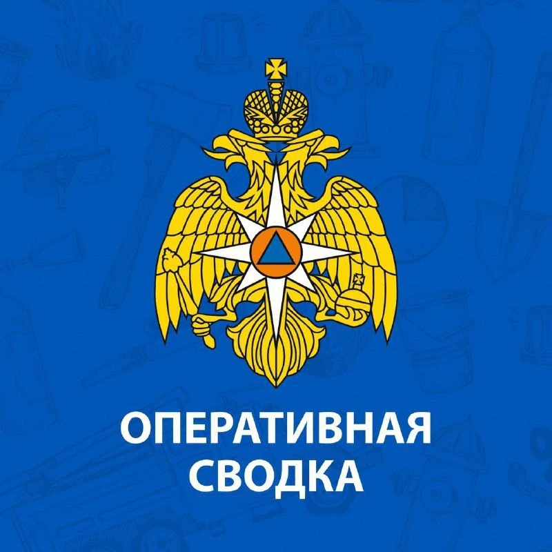 ❗Оперативная обстановка на территории Липецкой области за прошедшие сутки: