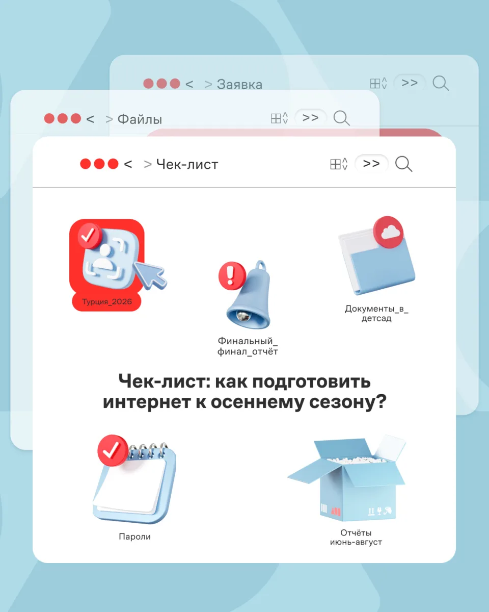 😞 Возвращаться в осень после летних дней так сложно…