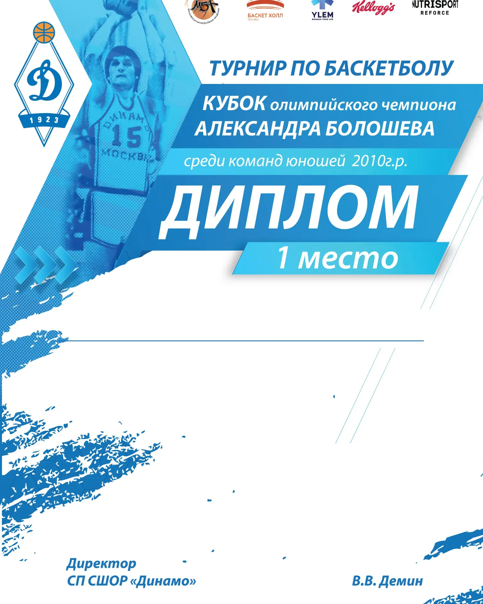 Будьте на шаг впереди конкурентов!
