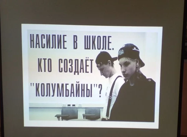 27 марта 2026 г. психолог КЧР ГБПОО МПК «Профессионал» Карпинцова  А. В. провела мероприятие по проф