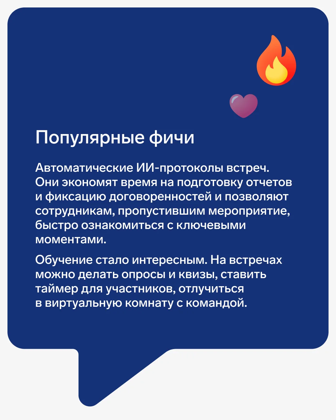 💫 Уралхим масштабировал обучение с Толком  Группа компаний Уралхим — один из мировых лидеров по прои