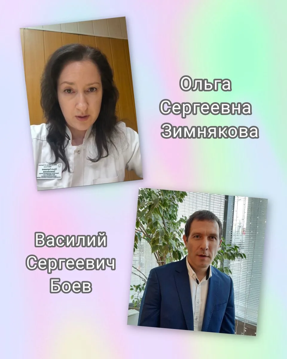 ⚡Мероприятие: «Удивительные факты о болезни Паркинсона»    Погрузитесь в тему вместе с экспертами:  