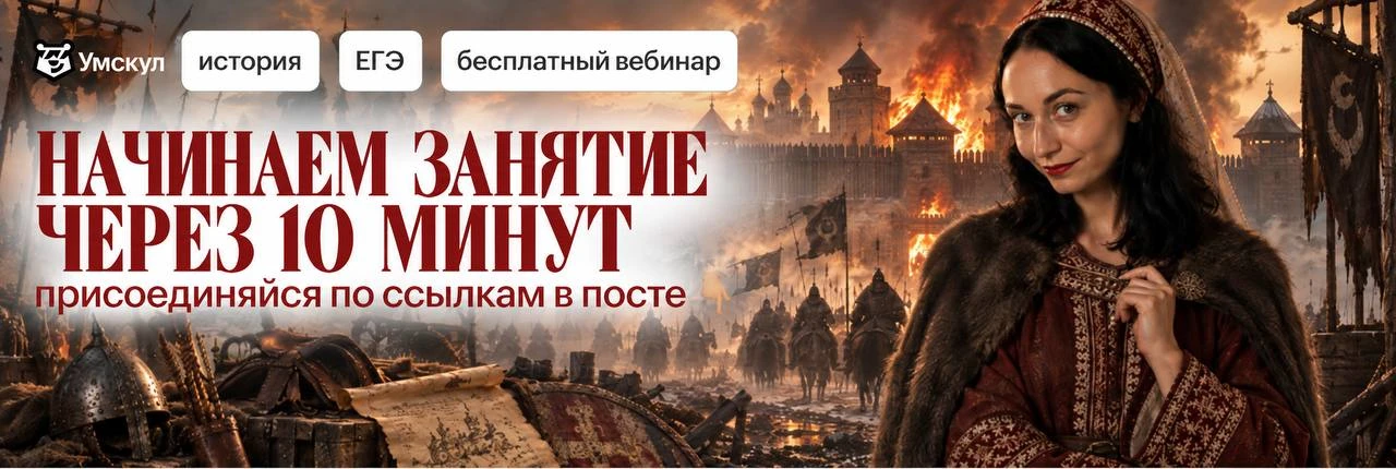 ‼️ СЛИВ ГОДОВОГО КУРСА ЧЕРЕЗ 10 МИНУТ