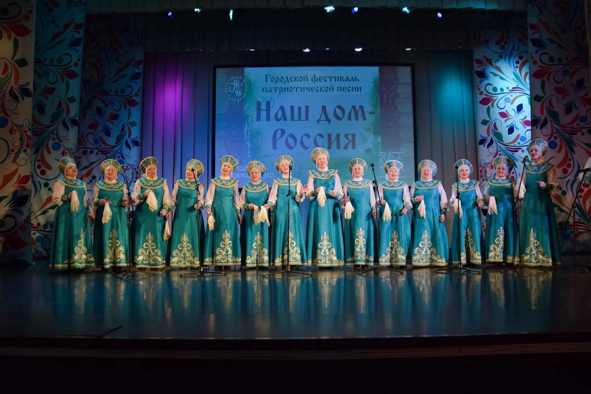 🎶Хор народной песни «Грушица» объявляет дополнительный набор участников.