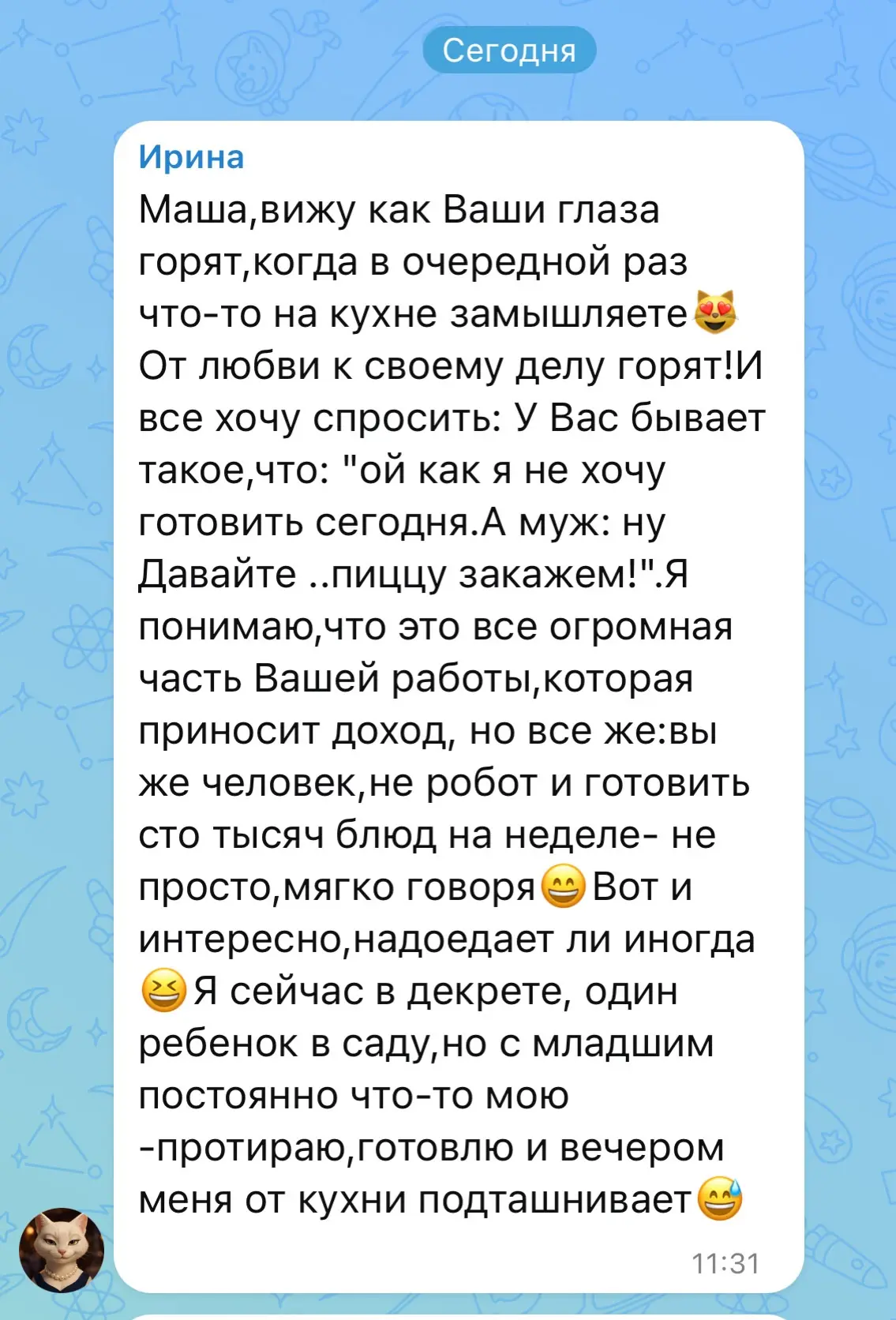 Захотелось ответить даже видео на этот комментарий 🥰