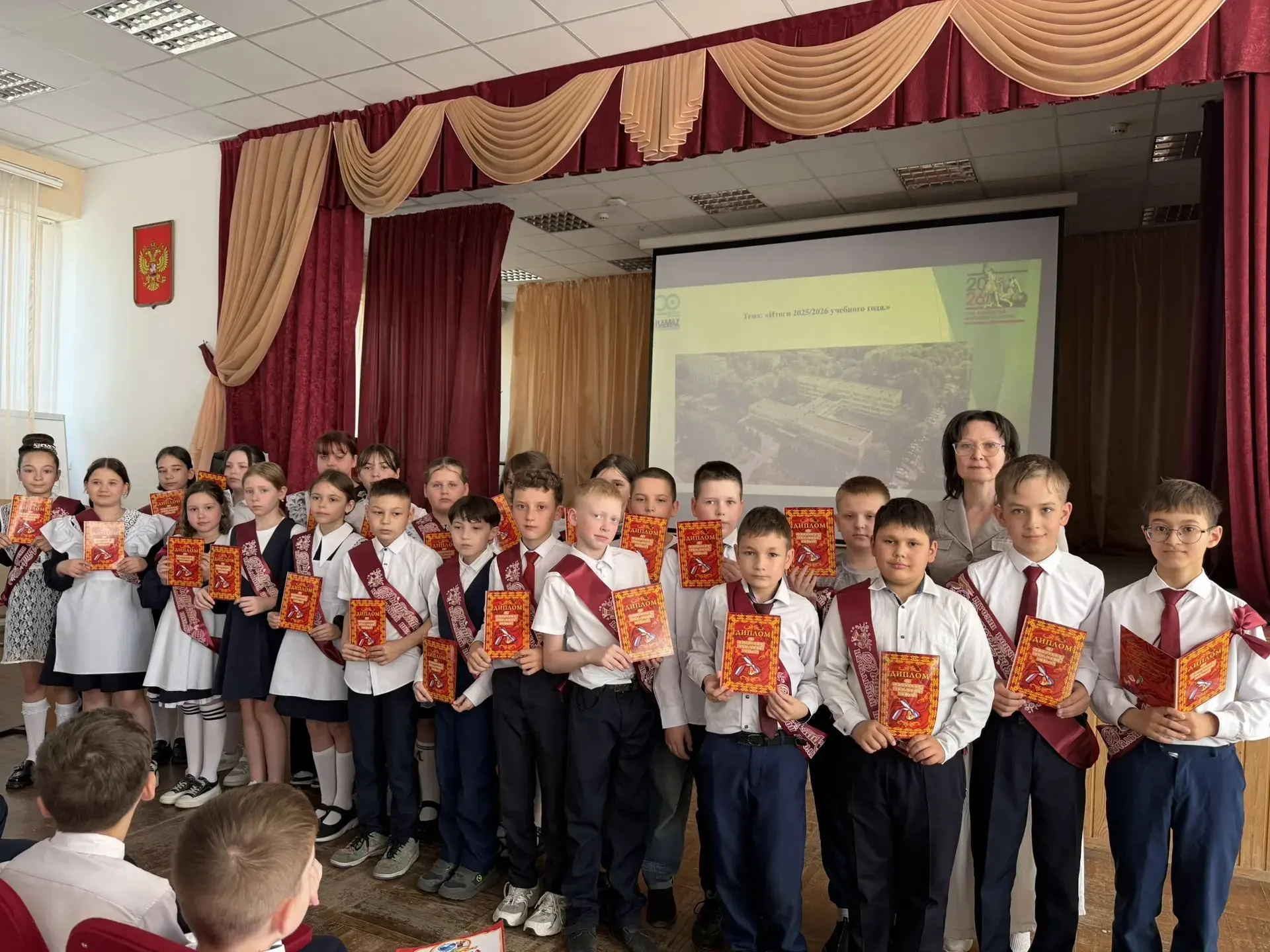 ✨Сегодня, среди 2-5 классов прошла торжественная линейка, посвященная окончанию учебного года

🏅🎒Н