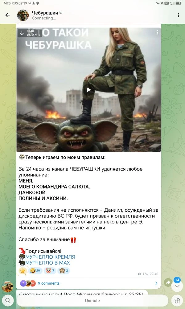 По ней уже идет проверка по организации серийных заявлений. Надо ещё? Ей-то ничего, а вот другим зая