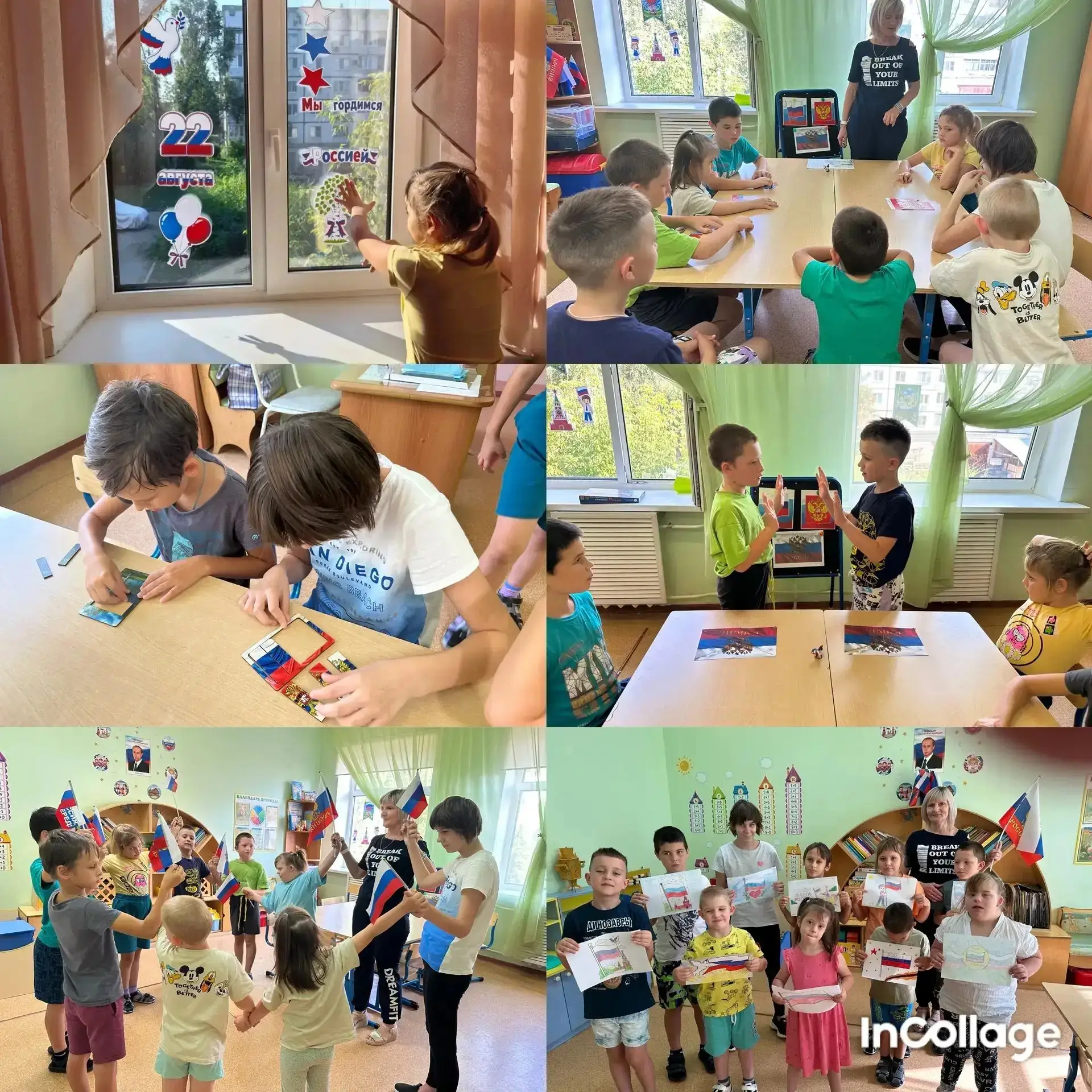 🎉 С Днём Государственного флага России!