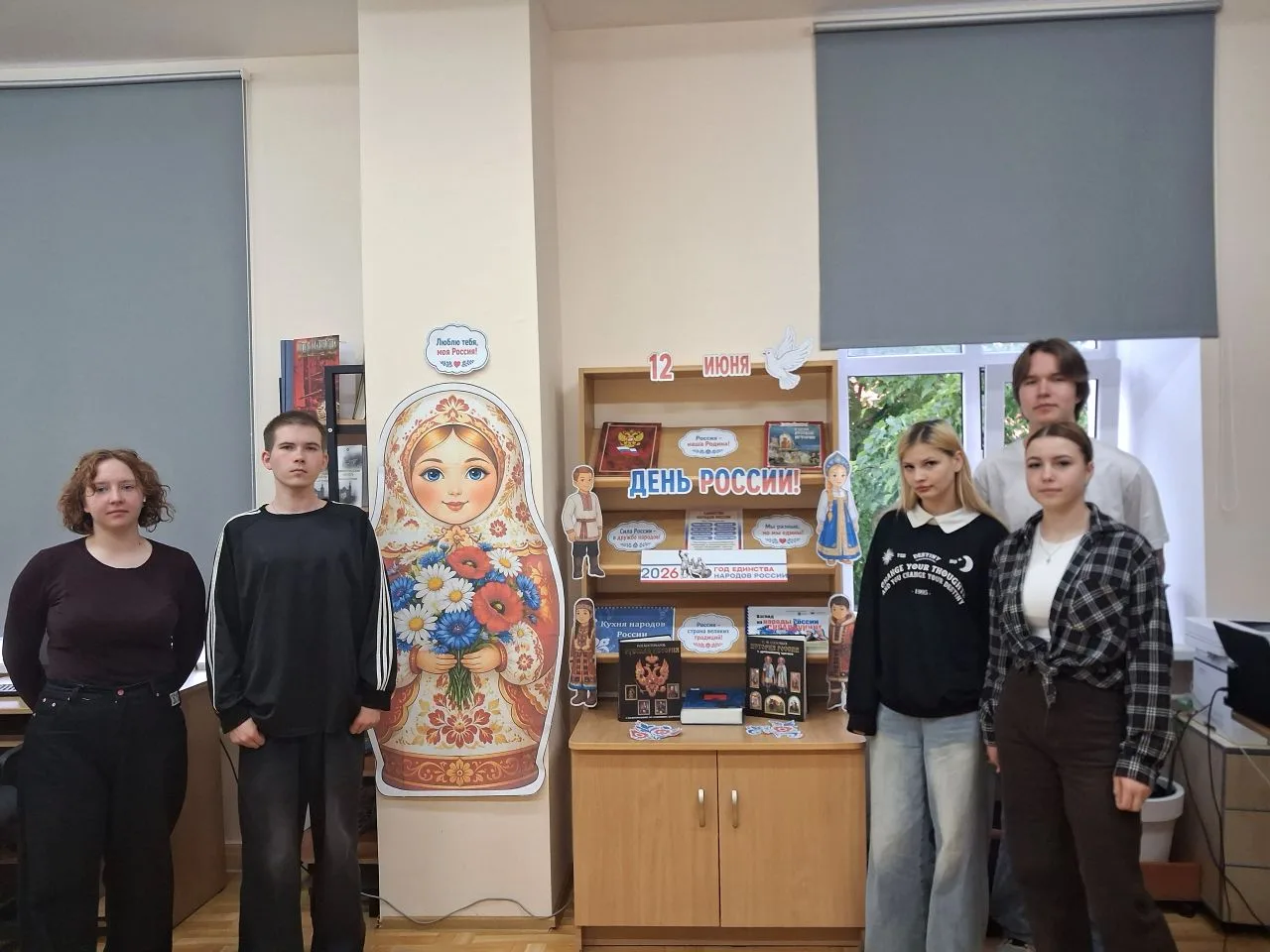 Дню России посвящается
День России — один из самых важных и молодых государственных праздников в стр