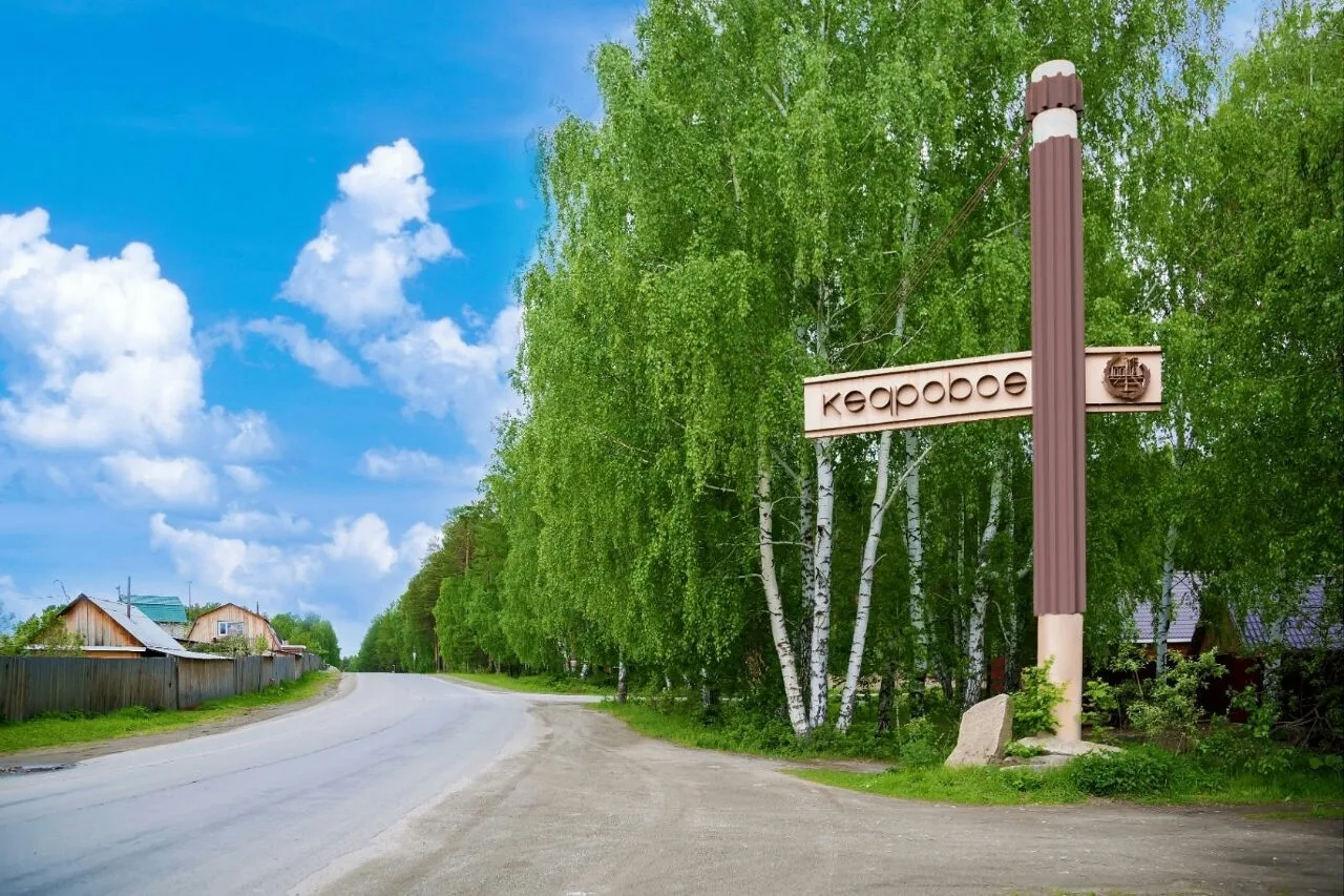 Приглашаем принять участие в опросе
