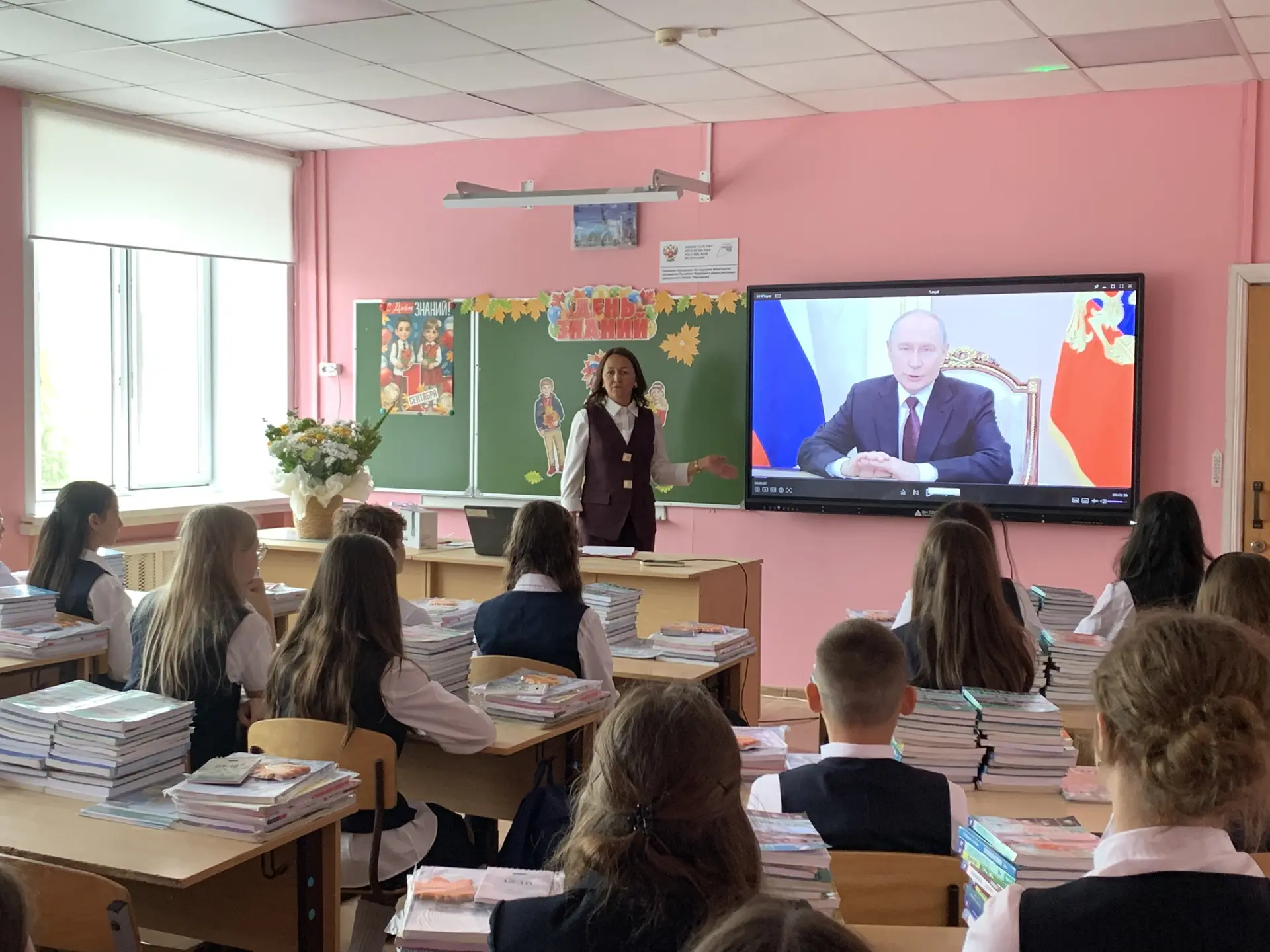 📚 СТАРТ НОВОМУ УЧЕБНОМУ ГОДУ