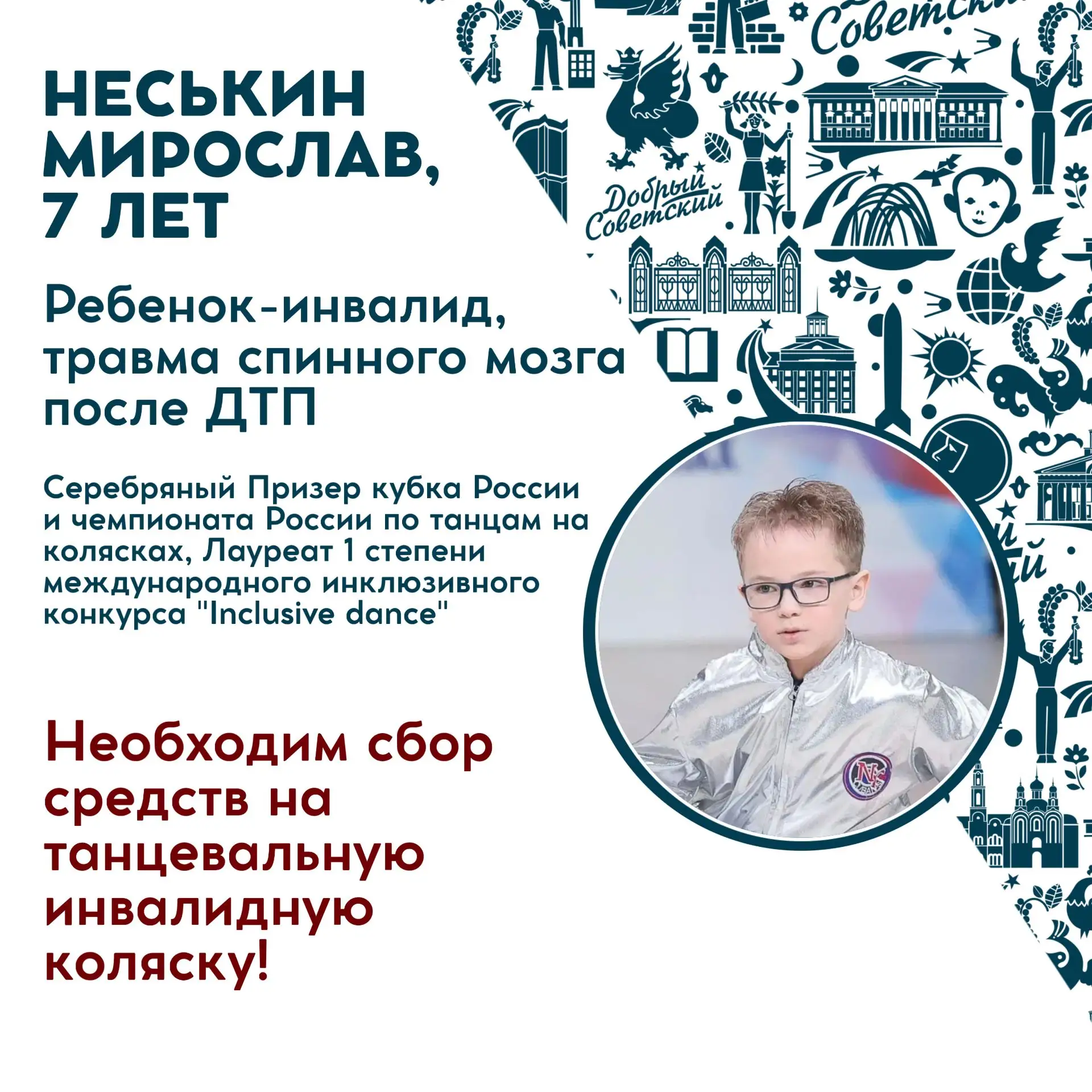 Уважаемые родители! В нашем детском саду проходит благотворительная "Монета добра". У Н...
