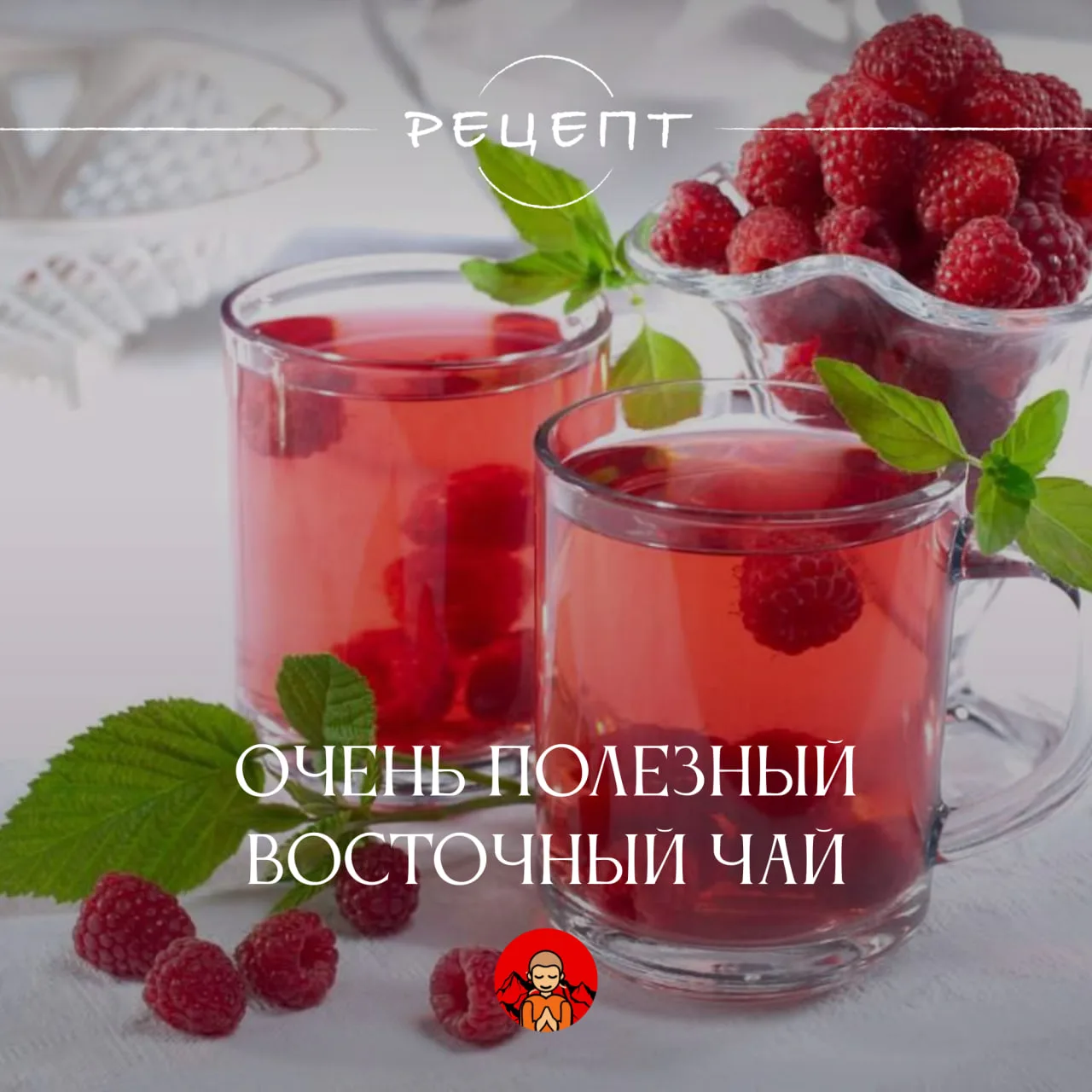 Изображение 1 к публикации «Вечность на Тибете | здоровье и долголетие»