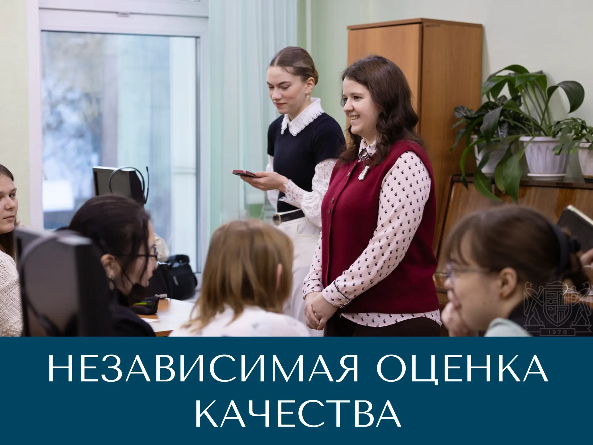 Уважаемые студенты, слушатели программ дополнительного профессионального образования, преподаватели 