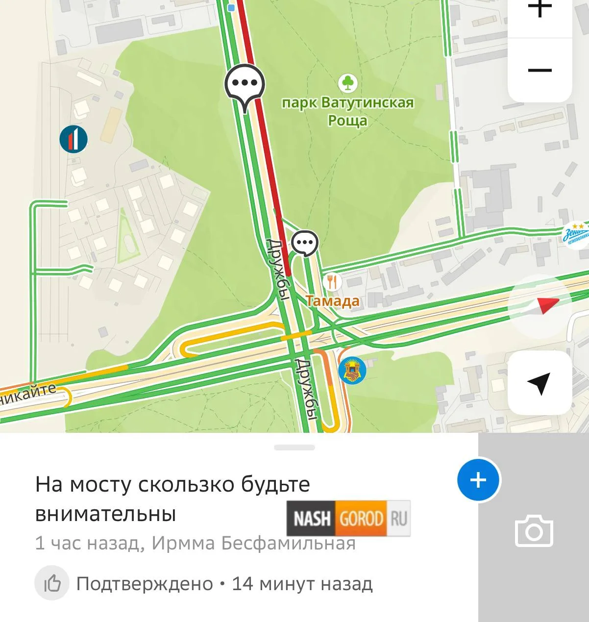 ❗️ «День жестянщика-2026»: Тюмень сковали пробки из-за скользких дорог